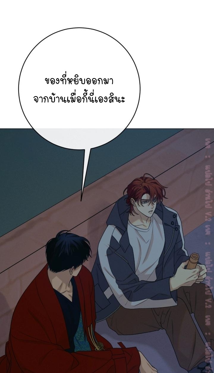 Dreaming Of Dokkaebi ตอนที่ 40 - รูปที่ 2
